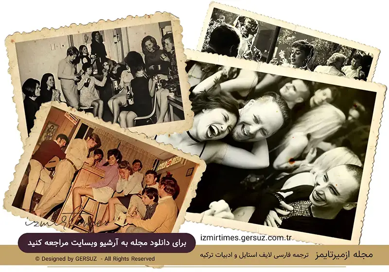 عکس های مهمانی و پارتی های قدیمی عکی های نستالژیک